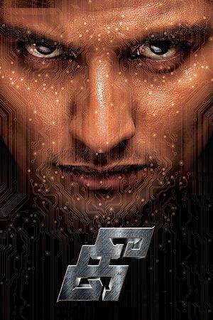 கீ streaming