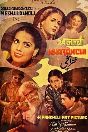 Khazanchi streaming