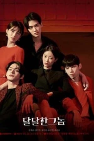 The Sweet Blood streaming