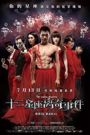 The Zodiac Mystery streaming