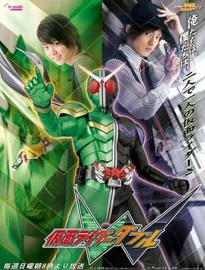 Kamen Rider W streaming