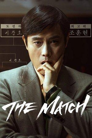 The Match streaming