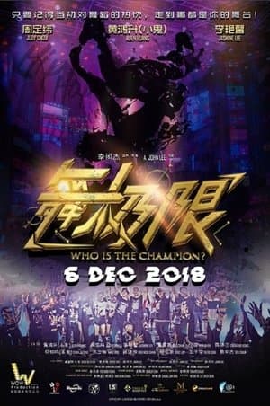 Who Is The Champion? streaming