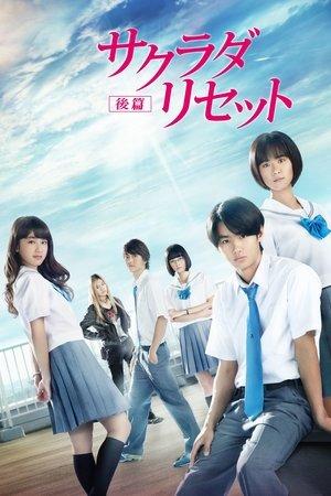 Sagrada Reset Part 2 streaming