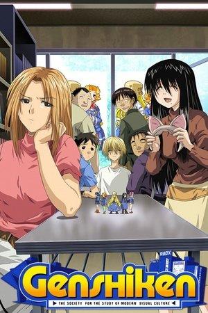 Genshiken streaming
