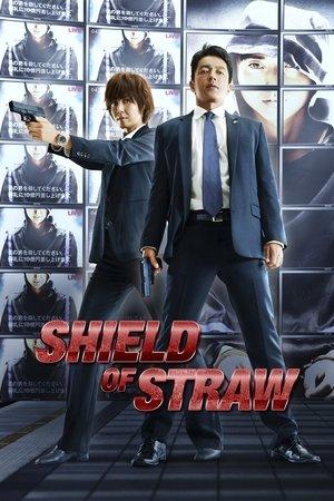 Shield of Straw streaming