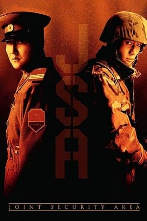 Joint Security Area streaming