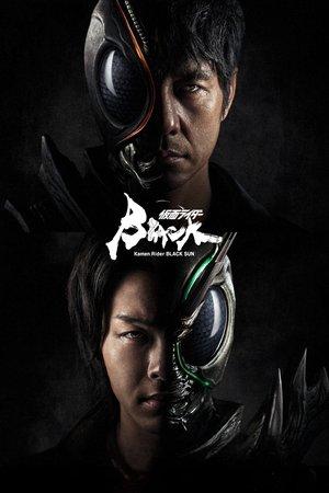 Kamen Rider Black Sun streaming