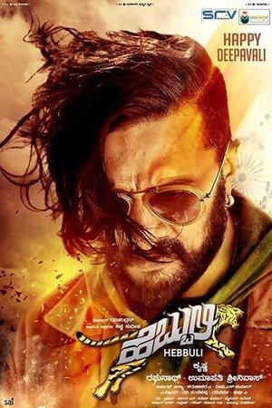 Hebbuli streaming