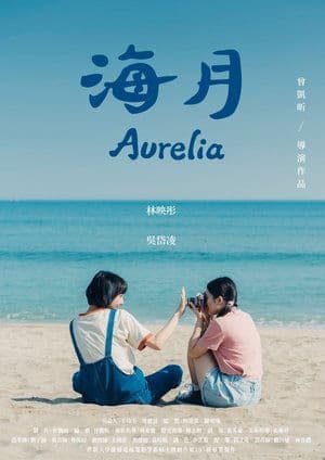 Aurelia streaming