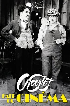 Charlot fait du cinéma streaming