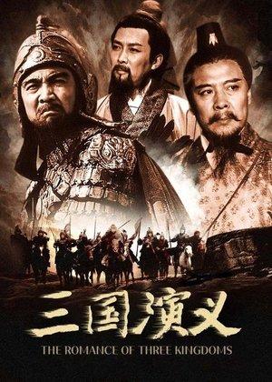 The Romance Of Three Kingdoms streaming