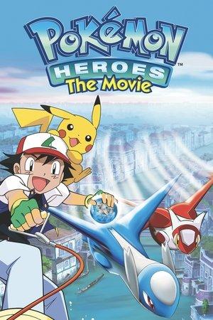 Pokémon Heroes streaming