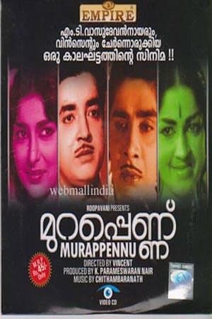 Murappennu streaming