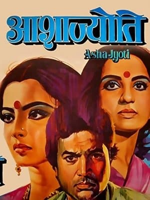 Asha-Jyoti streaming
