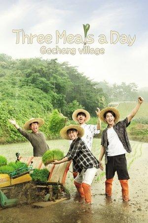 Three Meals a Day: Gochang Village streaming
