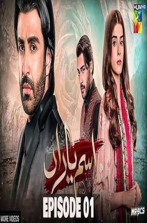 Ism e Yaraan streaming