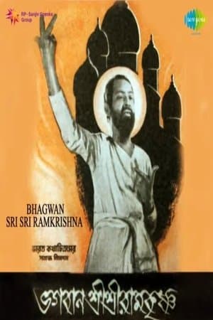 Bhagavan Sri Ramakrishna streaming