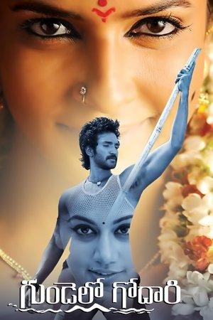 గుండెల్లో గోదారి streaming