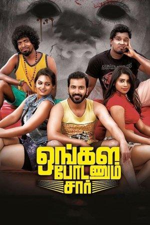 Ungala Podanum Sir streaming