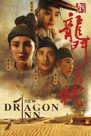 L'Auberge du dragon streaming