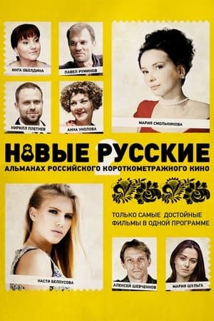New Russians streaming