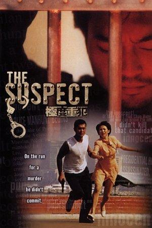 The Suspect streaming