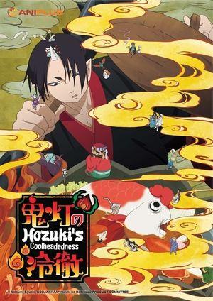 Hozuki's Coolheadedness streaming