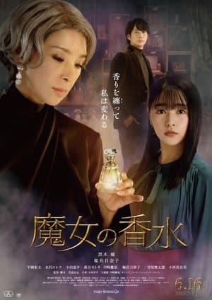 Witch's Perfume streaming
