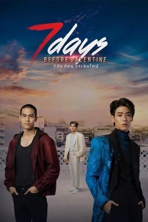7 วันก่อนวาเลนไทน์ streaming