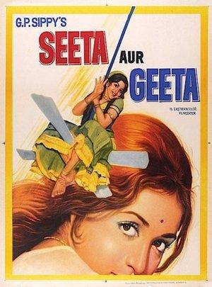 सीता और गीता streaming