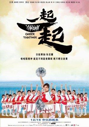 Cheer Together streaming