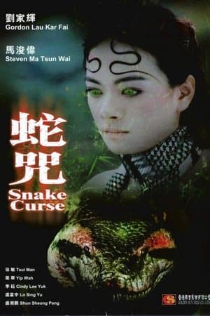 Snake Curse streaming