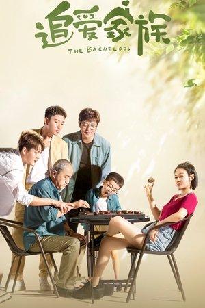 The Bachelors streaming