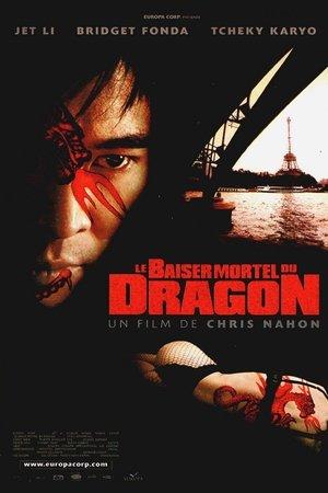 Le Baiser mortel du dragon streaming