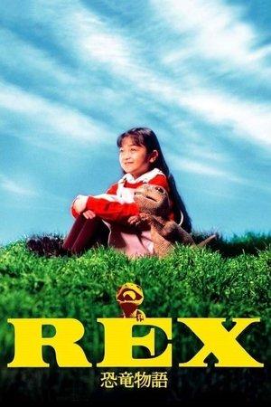 Rex: A Dinosaur's Story streaming