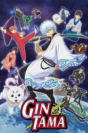 Gintama streaming