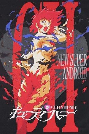 Cutey Honey - La Guerrière de l'Amour streaming