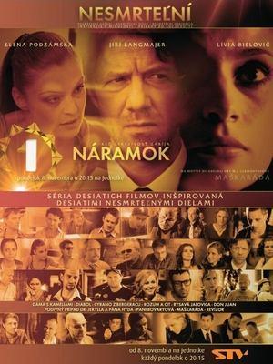 Nesmrteľní streaming