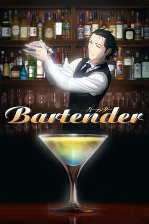 Bartender streaming