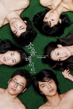 Soulmate streaming