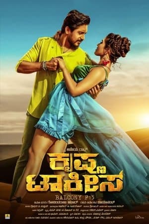 Krishna Talkies streaming