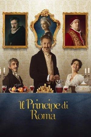 Il principe di Roma streaming