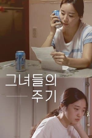 The Period of Women streaming