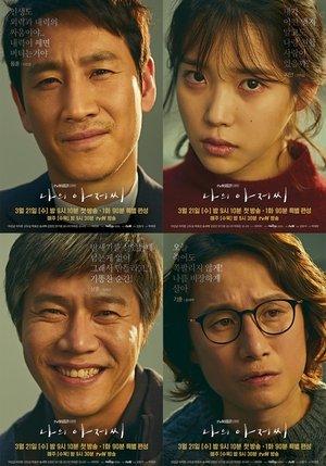My mister streaming