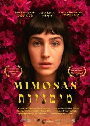 מימוזות streaming
