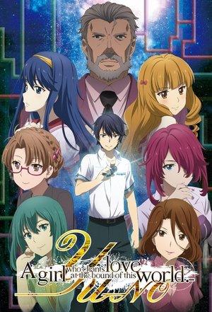 YU-NO: A Girl Who Chants Love at the Bound of This World streaming