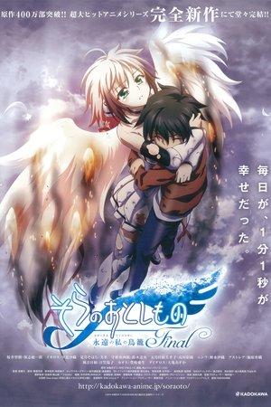 Sora no Otoshimono Final Eternal My Master streaming