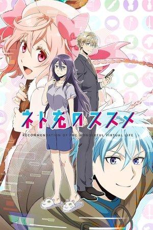 Net-juu no Susume streaming