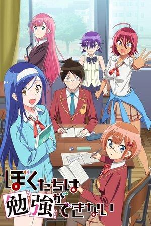 We Never Learn: BOKUBEN streaming
